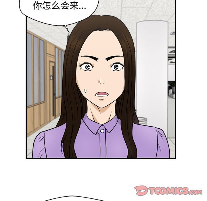 [韩国漫画] 35岁姜武烈 剧情,熟女人妻,巨乳大奶,OL#[129P]-120