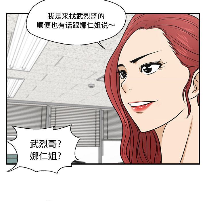 [韩国漫画] 35岁姜武烈 剧情,熟女人妻,巨乳大奶,OL#[129P]-121