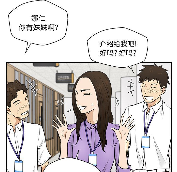 [韩国漫画] 35岁姜武烈 剧情,熟女人妻,巨乳大奶,OL#[129P]-122