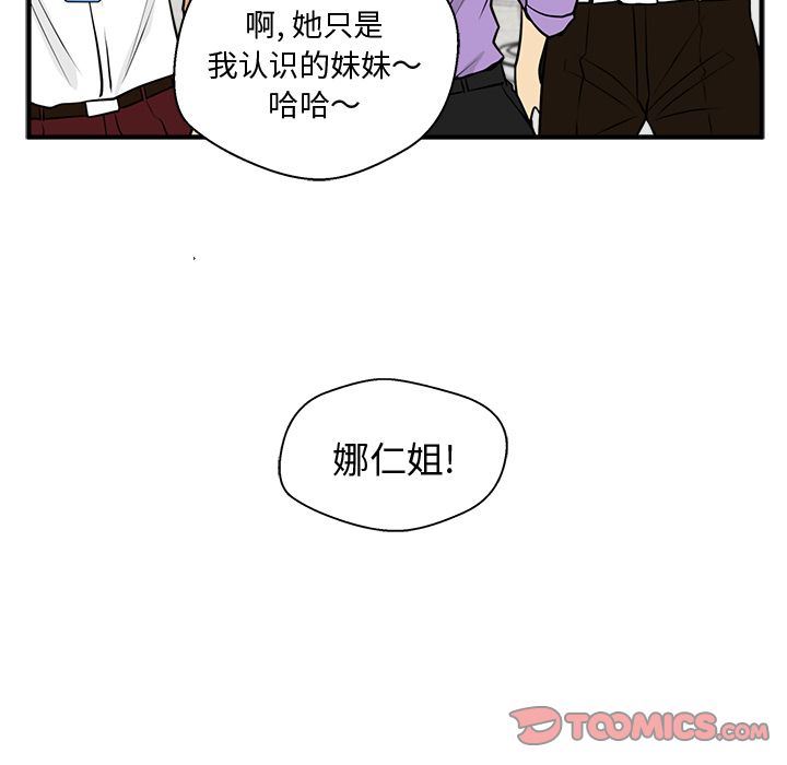 [韩国漫画] 35岁姜武烈 剧情,熟女人妻,巨乳大奶,OL#[129P]-123