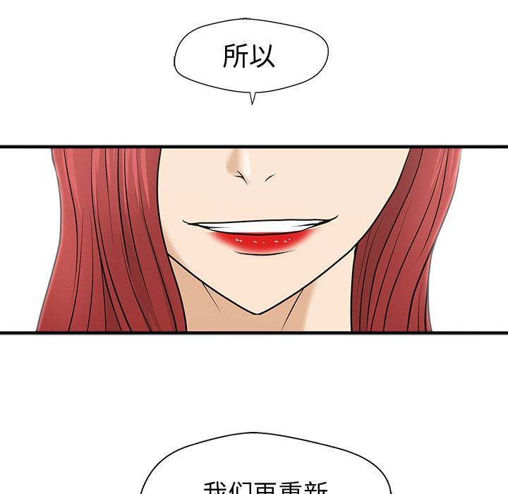[韩国漫画] 35岁姜武烈 剧情,熟女人妻,巨乳大奶,OL#[129P]-127
