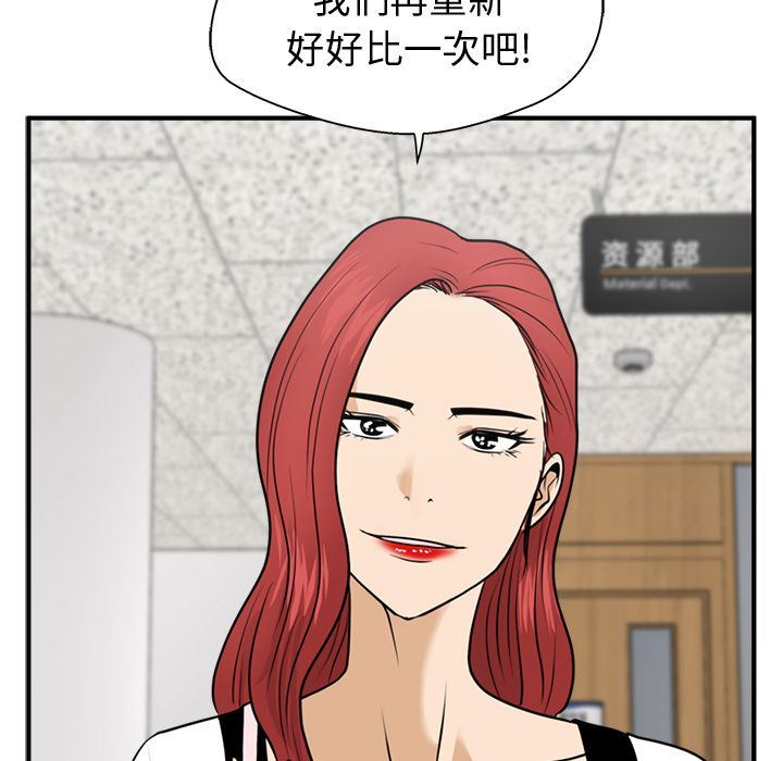 [韩国漫画] 35岁姜武烈 剧情,熟女人妻,巨乳大奶,OL#[129P]-128