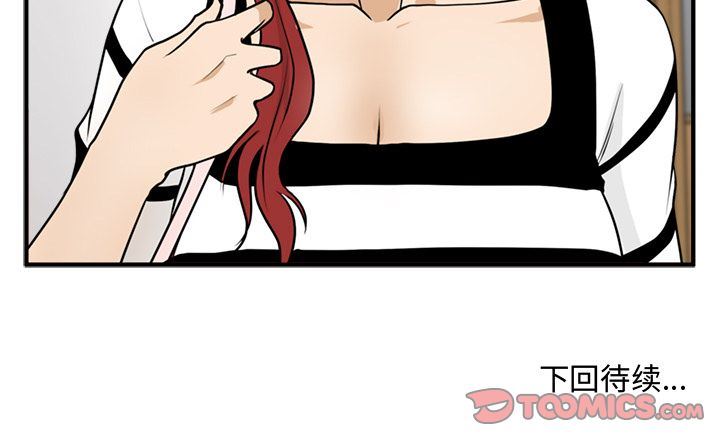 [韩国漫画] 35岁姜武烈 剧情,熟女人妻,巨乳大奶,OL#[129P]-129