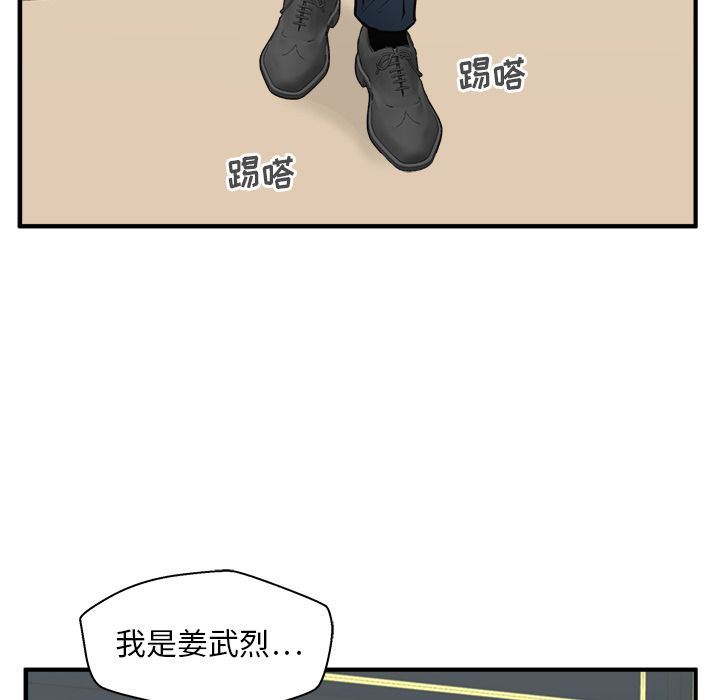 [韩国漫画] 35岁姜武烈 剧情,熟女人妻,巨乳大奶,OL#[129P]-13