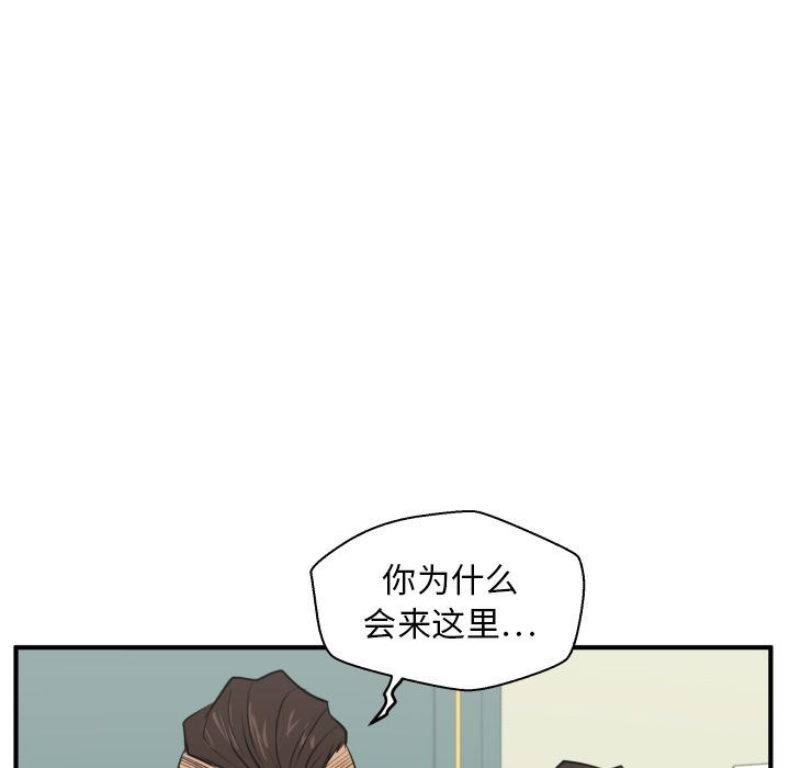 [韩国漫画] 35岁姜武烈 剧情,熟女人妻,巨乳大奶,OL#[129P]-19