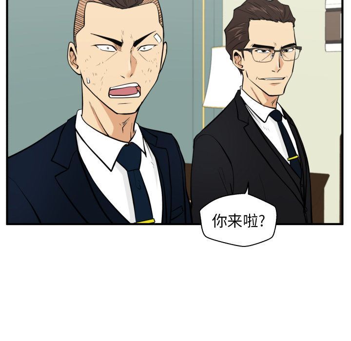 [韩国漫画] 35岁姜武烈 剧情,熟女人妻,巨乳大奶,OL#[129P]-20