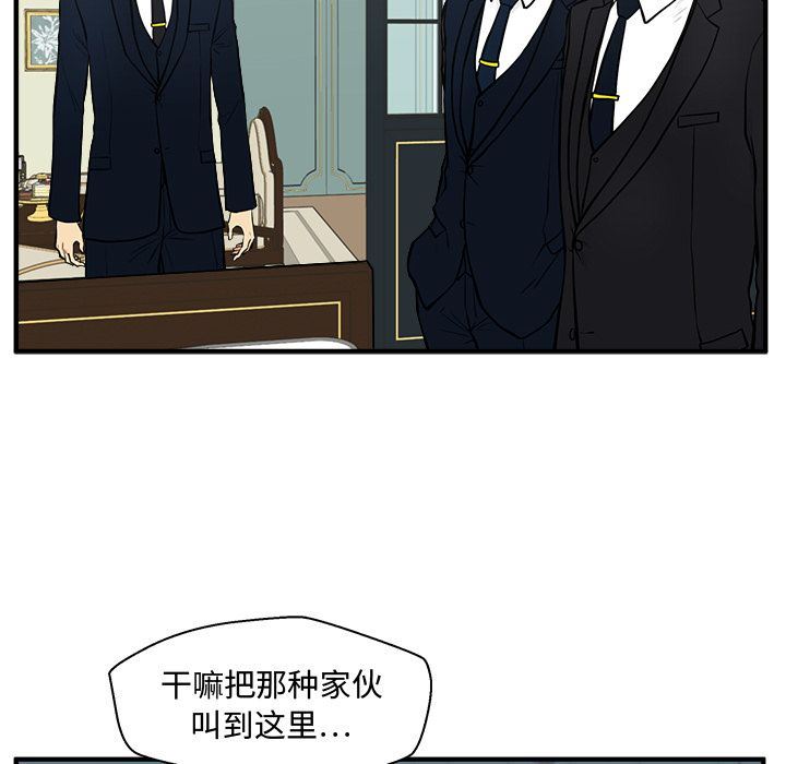 [韩国漫画] 35岁姜武烈 剧情,熟女人妻,巨乳大奶,OL#[129P]-23