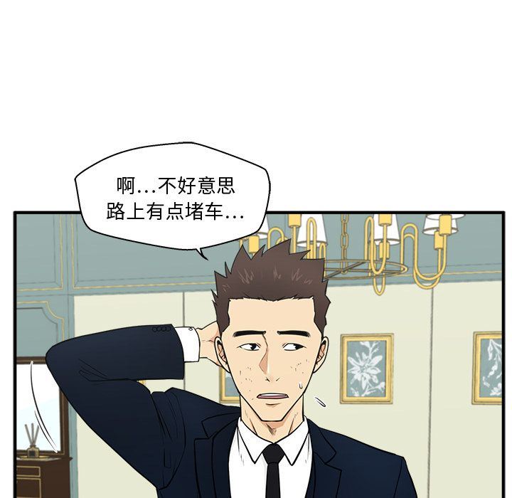 [韩国漫画] 35岁姜武烈 剧情,熟女人妻,巨乳大奶,OL#[129P]-25