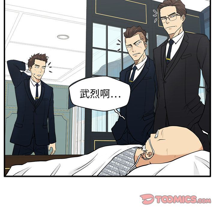 [韩国漫画] 35岁姜武烈 剧情,熟女人妻,巨乳大奶,OL#[129P]-27
