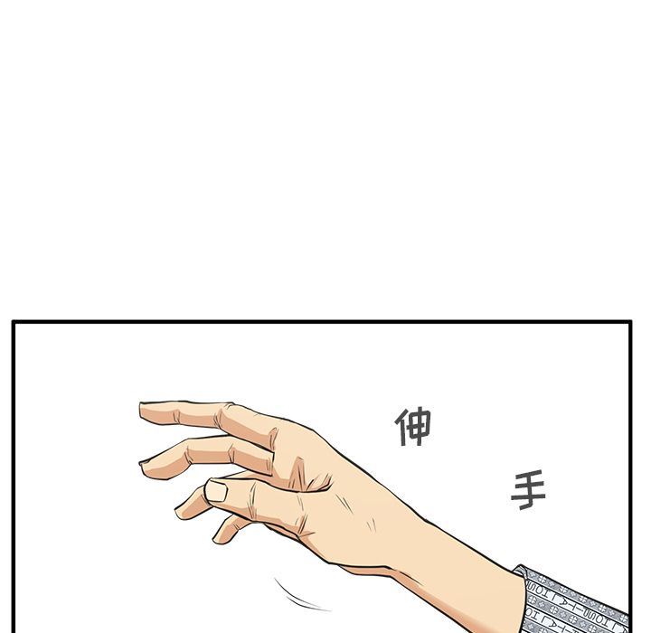 [韩国漫画] 35岁姜武烈 剧情,熟女人妻,巨乳大奶,OL#[129P]-28