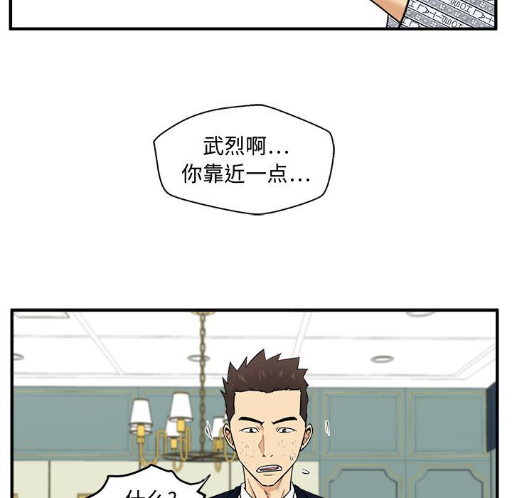 [韩国漫画] 35岁姜武烈 剧情,熟女人妻,巨乳大奶,OL#[129P]-29