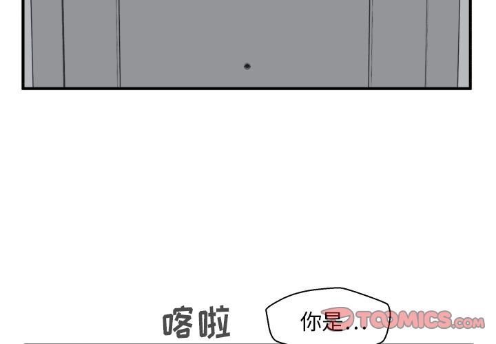 [韩国漫画] 35岁姜武烈 剧情,熟女人妻,巨乳大奶,OL#[129P]-3