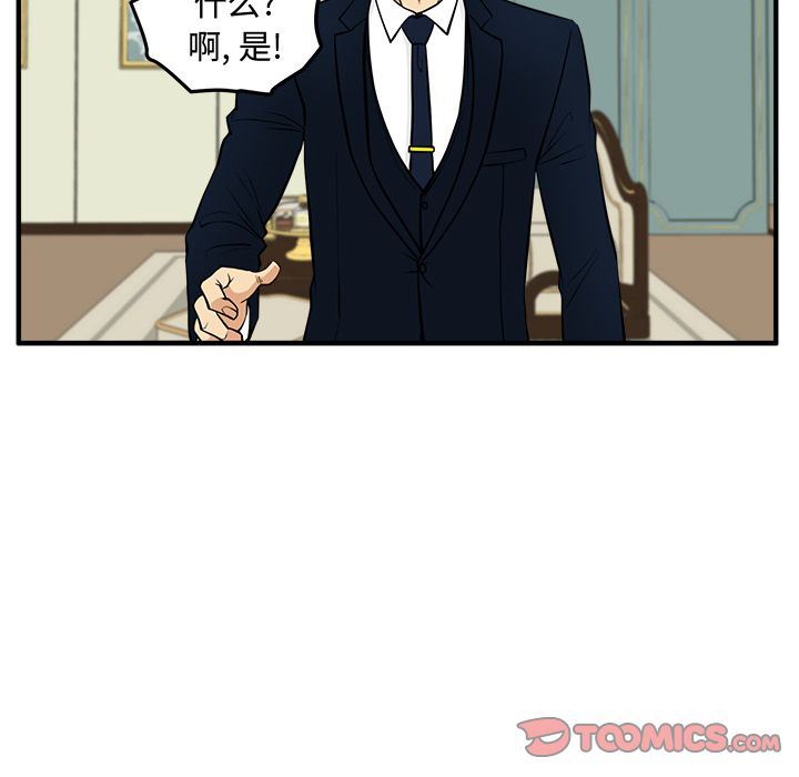 [韩国漫画] 35岁姜武烈 剧情,熟女人妻,巨乳大奶,OL#[129P]-30