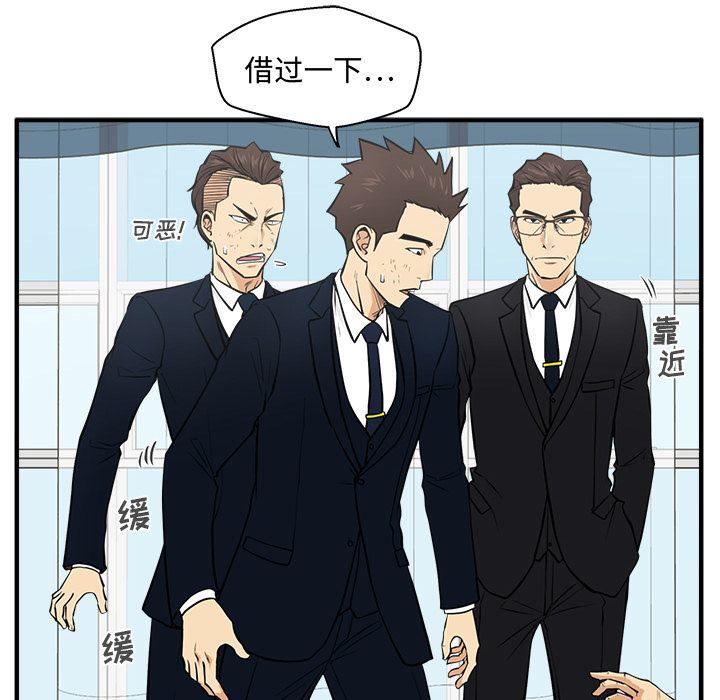 [韩国漫画] 35岁姜武烈 剧情,熟女人妻,巨乳大奶,OL#[129P]-31