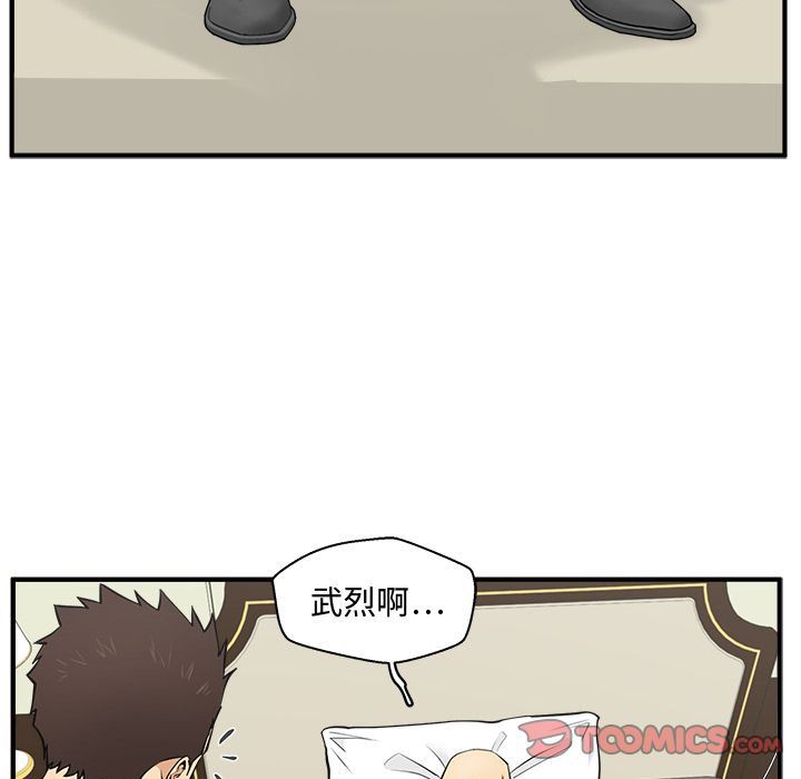 [韩国漫画] 35岁姜武烈 剧情,熟女人妻,巨乳大奶,OL#[129P]-33