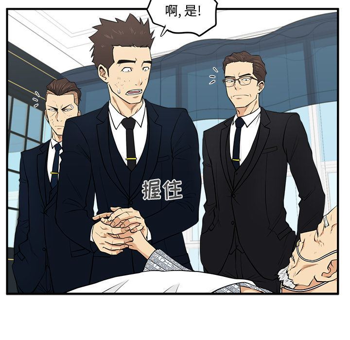 [韩国漫画] 35岁姜武烈 剧情,熟女人妻,巨乳大奶,OL#[129P]-35