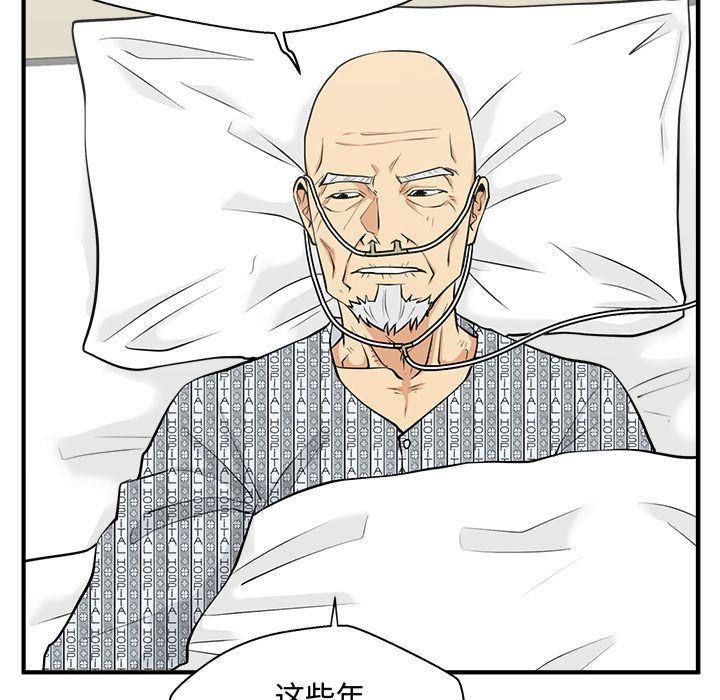 [韩国漫画] 35岁姜武烈 剧情,熟女人妻,巨乳大奶,OL#[129P]-41