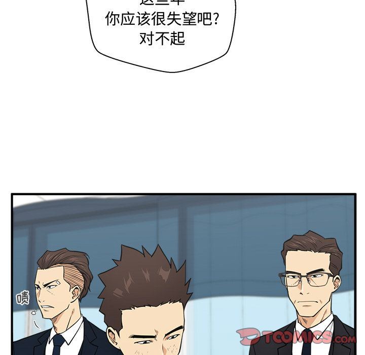 [韩国漫画] 35岁姜武烈 剧情,熟女人妻,巨乳大奶,OL#[129P]-42