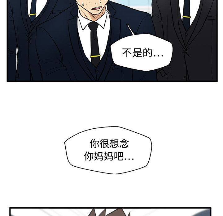 [韩国漫画] 35岁姜武烈 剧情,熟女人妻,巨乳大奶,OL#[129P]-43