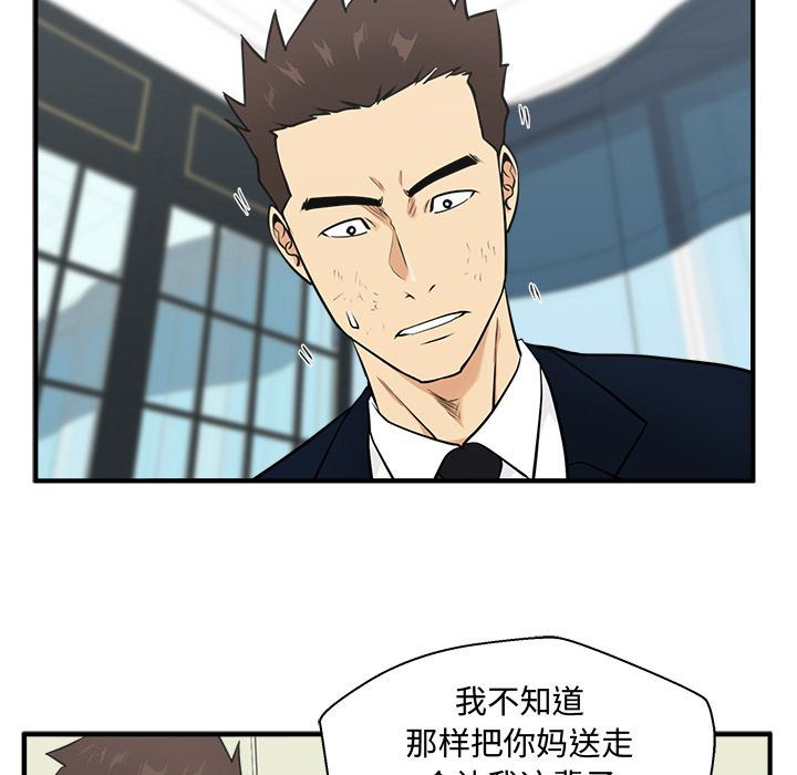 [韩国漫画] 35岁姜武烈 剧情,熟女人妻,巨乳大奶,OL#[129P]-44