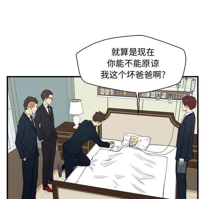 [韩国漫画] 35岁姜武烈 剧情,熟女人妻,巨乳大奶,OL#[129P]-46