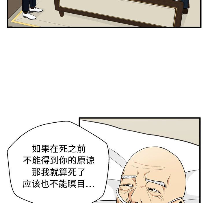 [韩国漫画] 35岁姜武烈 剧情,熟女人妻,巨乳大奶,OL#[129P]-47