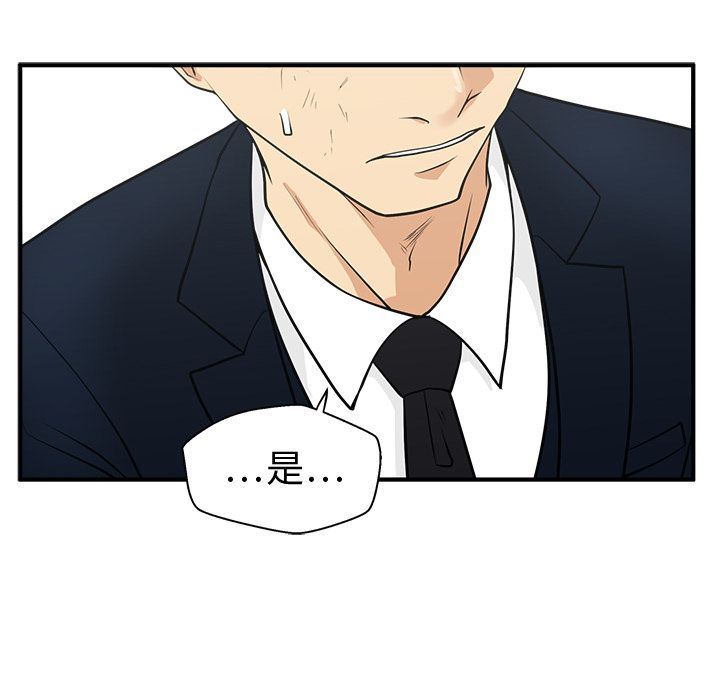 [韩国漫画] 35岁姜武烈 剧情,熟女人妻,巨乳大奶,OL#[129P]-49