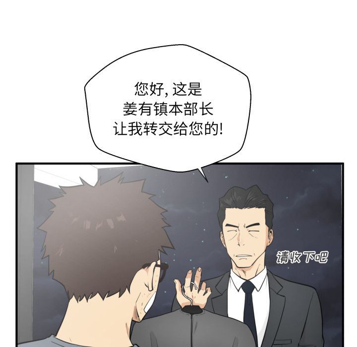 [韩国漫画] 35岁姜武烈 剧情,熟女人妻,巨乳大奶,OL#[129P]-5