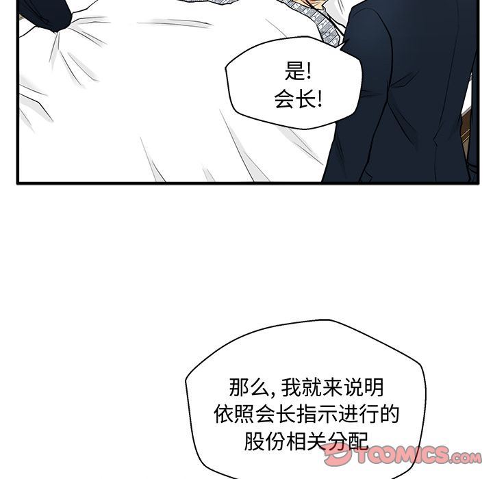 [韩国漫画] 35岁姜武烈 剧情,熟女人妻,巨乳大奶,OL#[129P]-51
