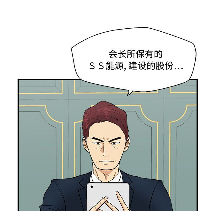 [韩国漫画] 35岁姜武烈 剧情,熟女人妻,巨乳大奶,OL#[129P]-53