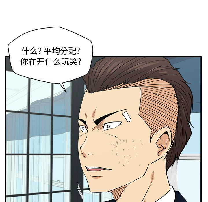 [韩国漫画] 35岁姜武烈 剧情,熟女人妻,巨乳大奶,OL#[129P]-56