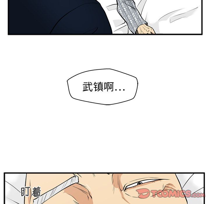 [韩国漫画] 35岁姜武烈 剧情,熟女人妻,巨乳大奶,OL#[129P]-60