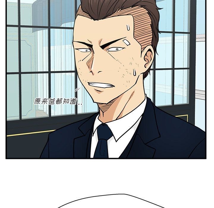 [韩国漫画] 35岁姜武烈 剧情,熟女人妻,巨乳大奶,OL#[129P]-62