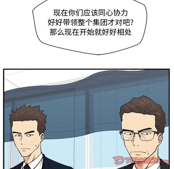 [韩国漫画] 35岁姜武烈 剧情,熟女人妻,巨乳大奶,OL#[129P]-63