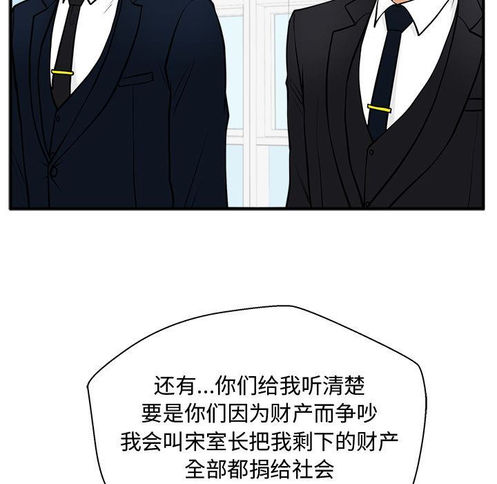 [韩国漫画] 35岁姜武烈 剧情,熟女人妻,巨乳大奶,OL#[129P]-64