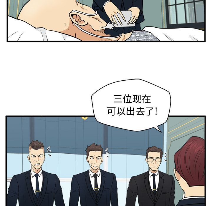 [韩国漫画] 35岁姜武烈 剧情,熟女人妻,巨乳大奶,OL#[129P]-67