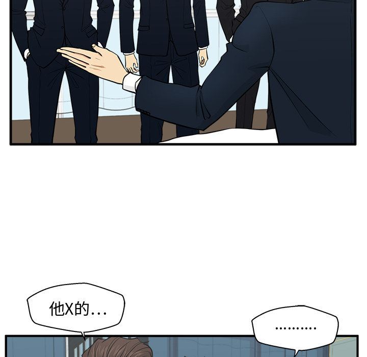 [韩国漫画] 35岁姜武烈 剧情,熟女人妻,巨乳大奶,OL#[129P]-68
