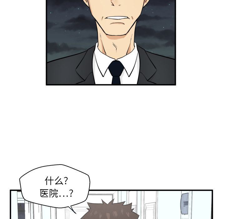 [韩国漫画] 35岁姜武烈 剧情,熟女人妻,巨乳大奶,OL#[129P]-7