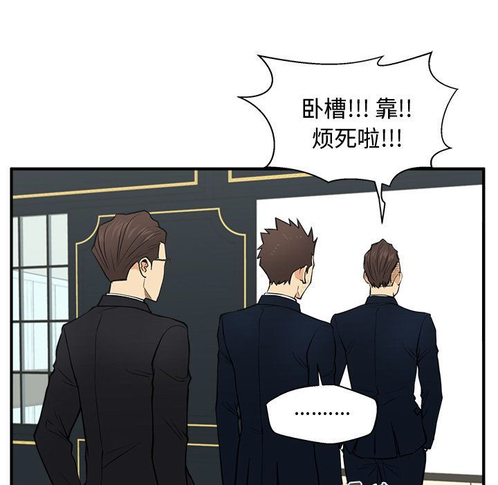 [韩国漫画] 35岁姜武烈 剧情,熟女人妻,巨乳大奶,OL#[129P]-70