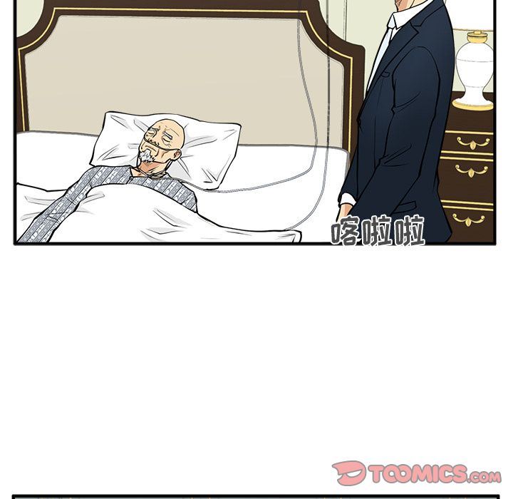 [韩国漫画] 35岁姜武烈 剧情,熟女人妻,巨乳大奶,OL#[129P]-72