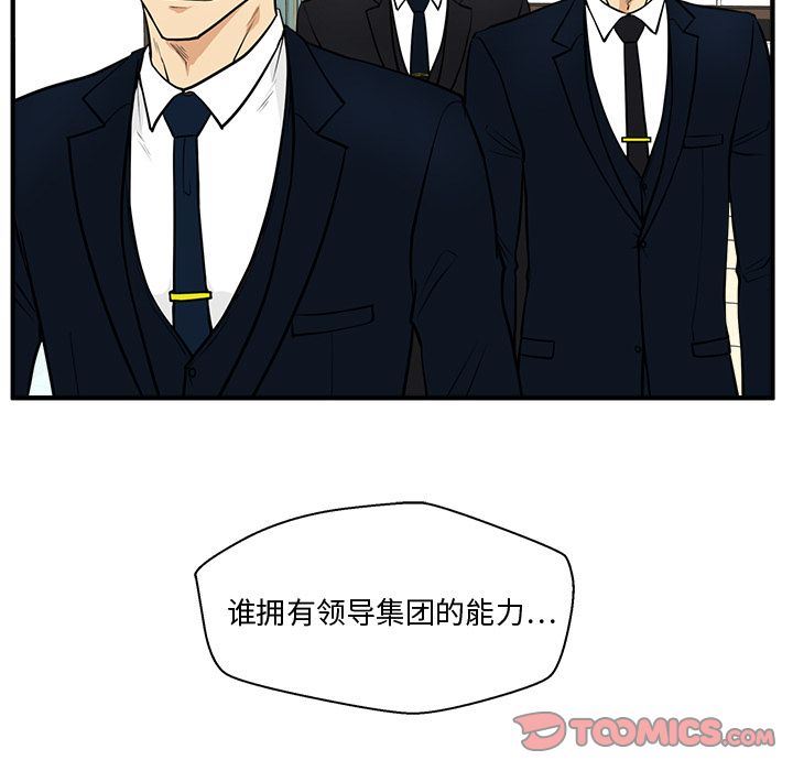 [韩国漫画] 35岁姜武烈 剧情,熟女人妻,巨乳大奶,OL#[129P]-78