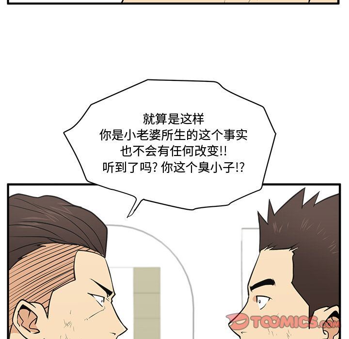 [韩国漫画] 35岁姜武烈 剧情,熟女人妻,巨乳大奶,OL#[129P]-81