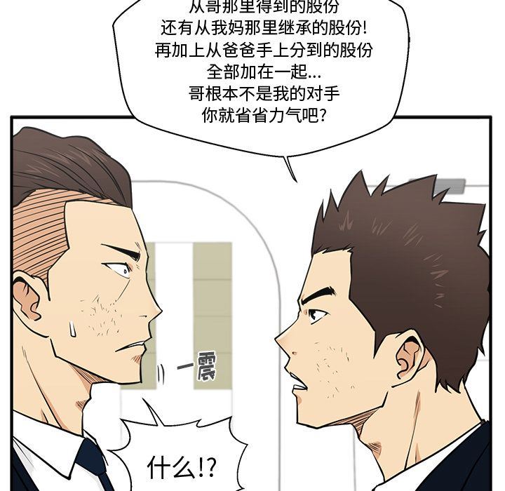 [韩国漫画] 35岁姜武烈 剧情,熟女人妻,巨乳大奶,OL#[129P]-83