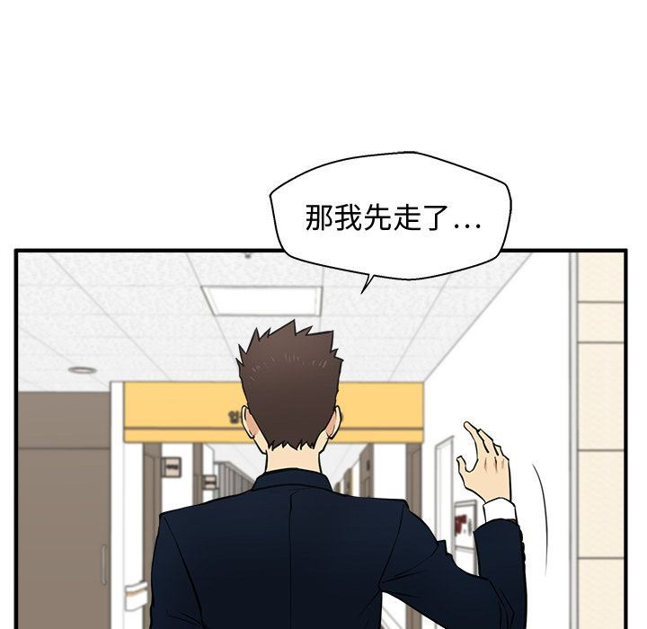 [韩国漫画] 35岁姜武烈 剧情,熟女人妻,巨乳大奶,OL#[129P]-86