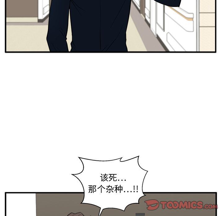 [韩国漫画] 35岁姜武烈 剧情,熟女人妻,巨乳大奶,OL#[129P]-87