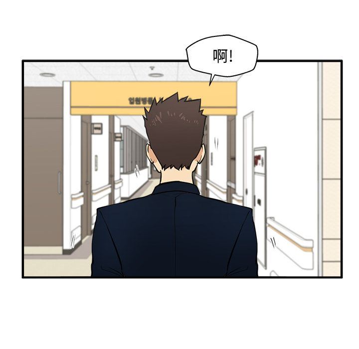 [韩国漫画] 35岁姜武烈 剧情,熟女人妻,巨乳大奶,OL#[129P]-89