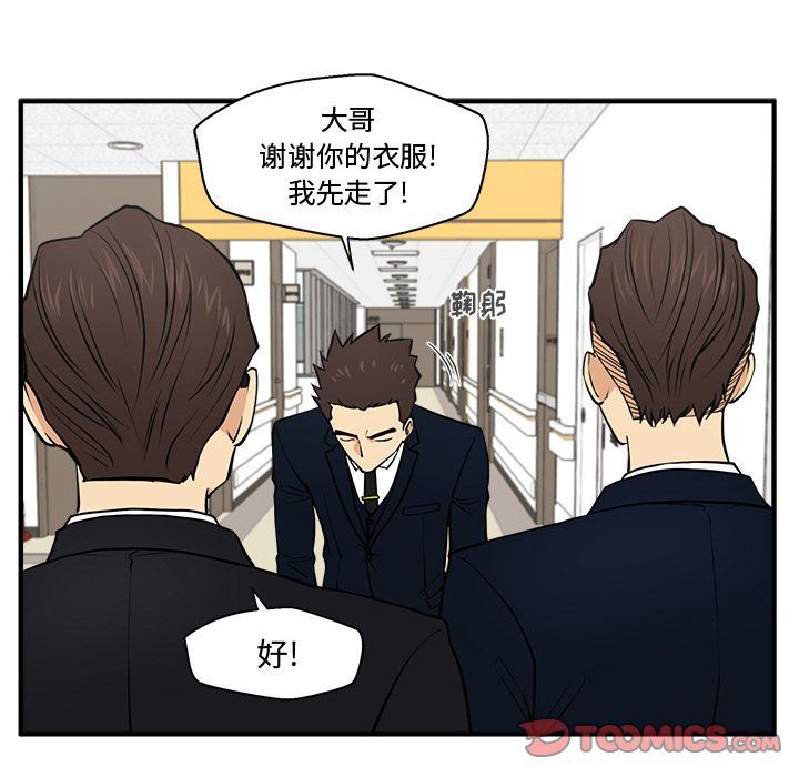 [韩国漫画] 35岁姜武烈 剧情,熟女人妻,巨乳大奶,OL#[129P]-90