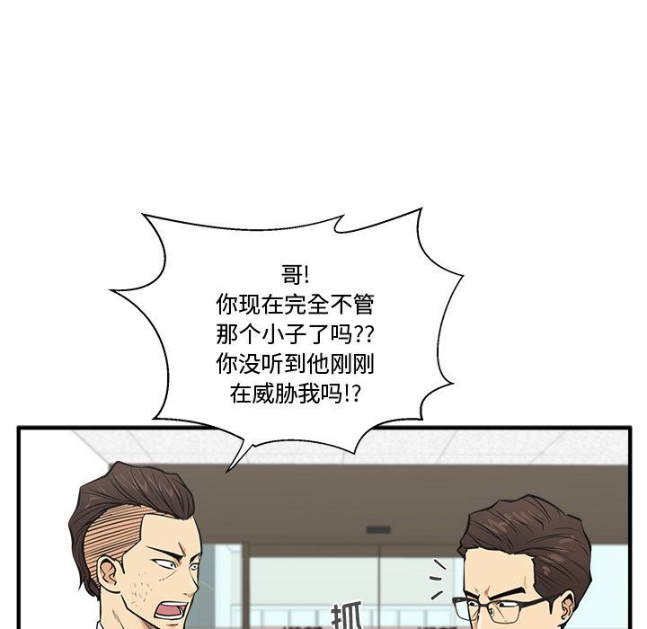 [韩国漫画] 35岁姜武烈 剧情,熟女人妻,巨乳大奶,OL#[129P]-91