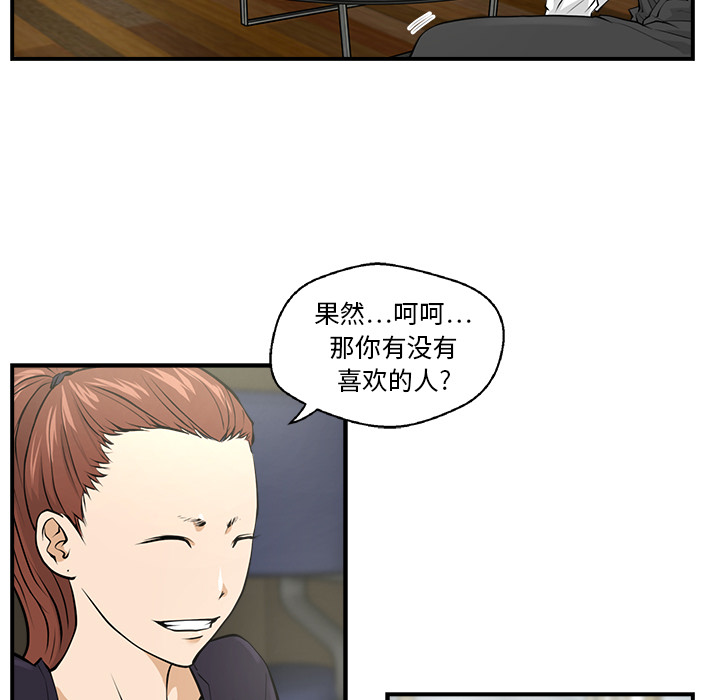 [韩国漫画] 35岁姜武烈 剧情,熟女人妻,巨乳大奶,OL#[89P]-11