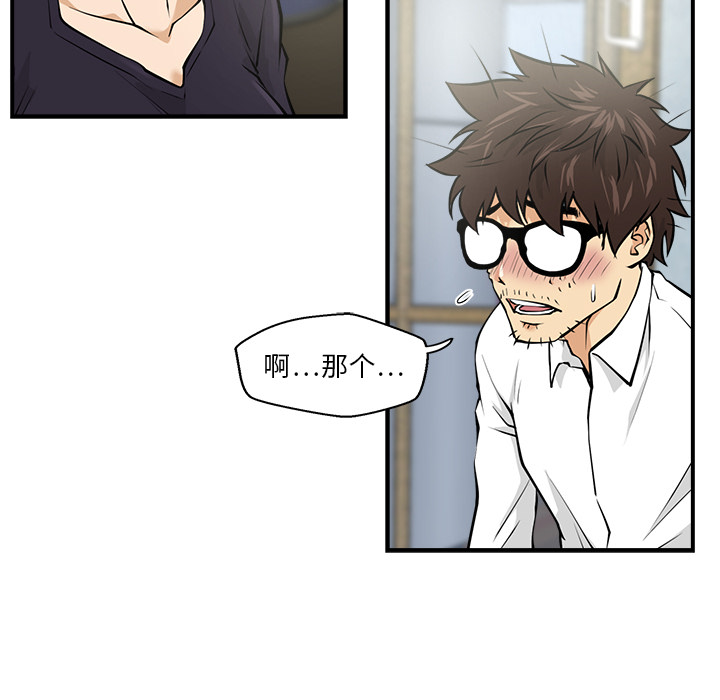 [韩国漫画] 35岁姜武烈 剧情,熟女人妻,巨乳大奶,OL#[89P]-12
